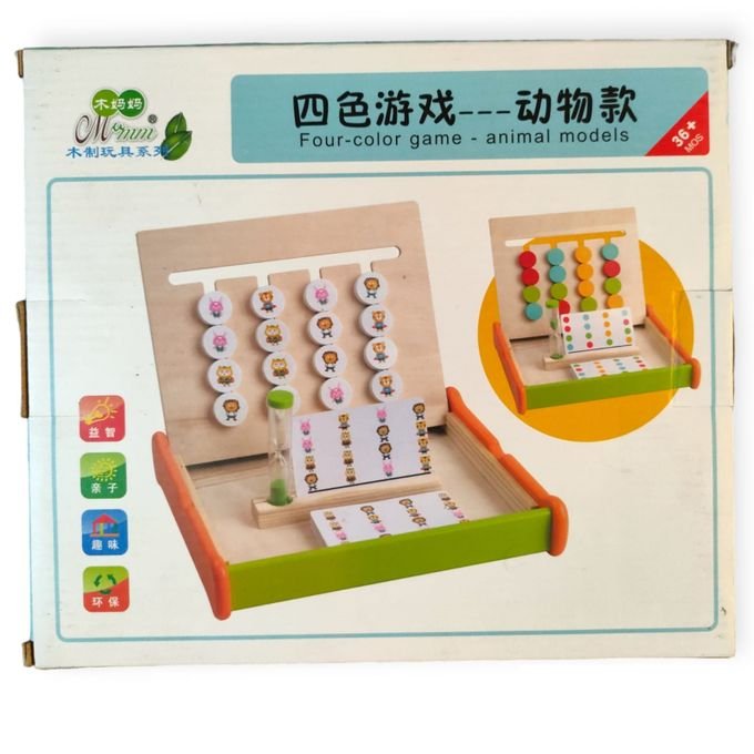 Jeu de mémoire en bois avec pions animaux et cartes modèles