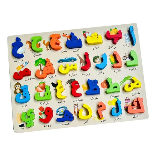 Puzzle en bois éducatif – Alphabet arabe avec illustrations