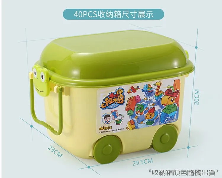 Boîte de Rangement Enfant à Roulettes avec Couvercle